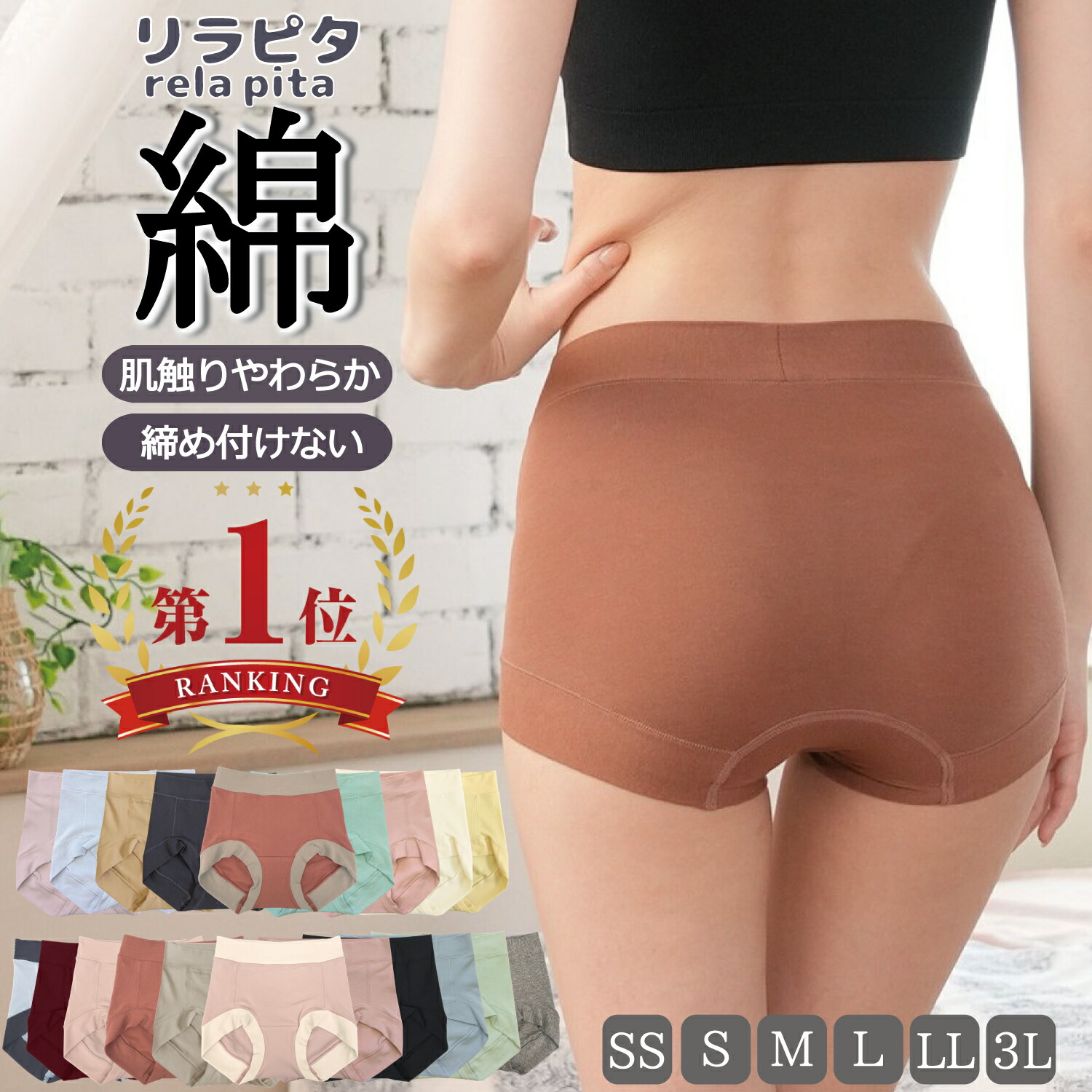 楽天市場】ボクサーパンツ レディース 3枚セットの通販