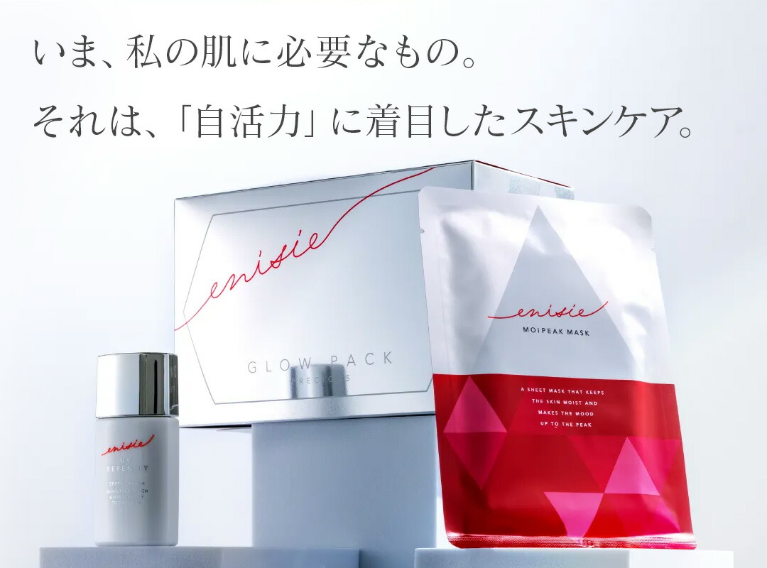 楽天市場 | エニシーグローパック公式RHYTHM - エニシーグローパック