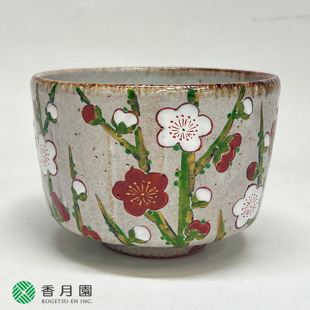 楽天市場】○【茶道具 / 茶碗】 灰釉 槍梅 中村良二 作 (桐箱)【即納