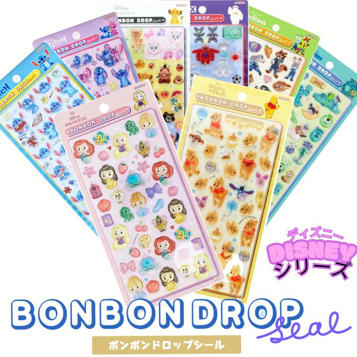楽天市場】ボンボンドロップシールディズニーセットの通販