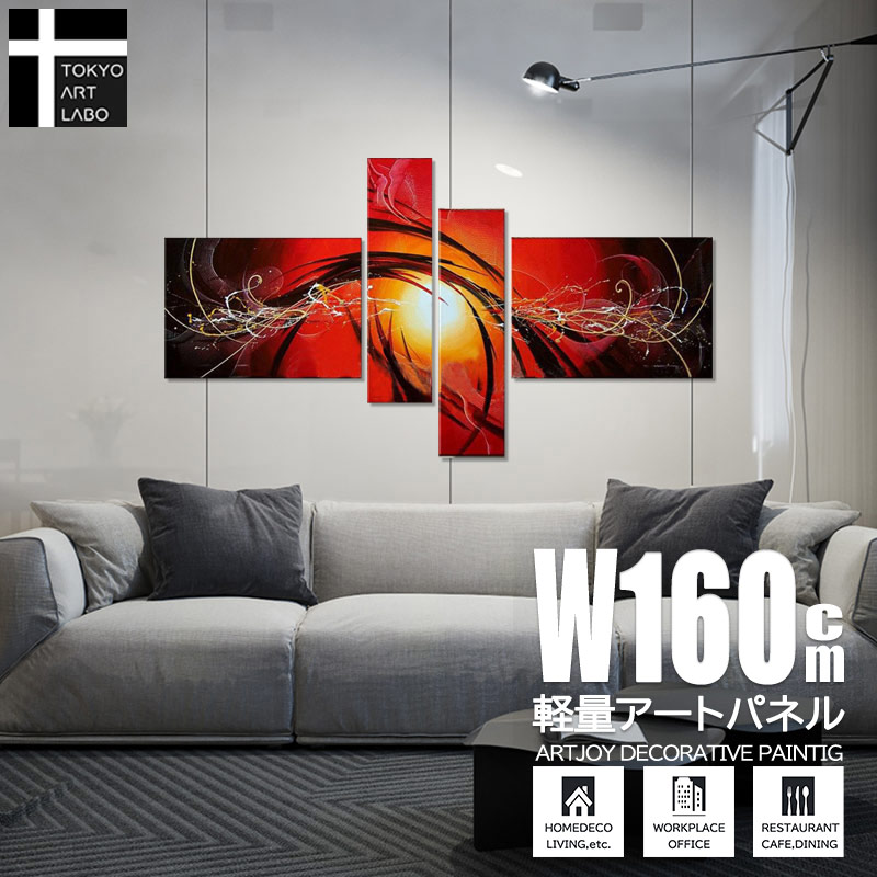 楽天市場】【楽天ランキング1位獲得】油絵 絵画 おしゃれ 壁掛け 絵