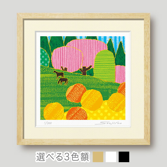 楽天市場】風景絵画 額入り エブリデー everyday30角 風水カラーの北欧