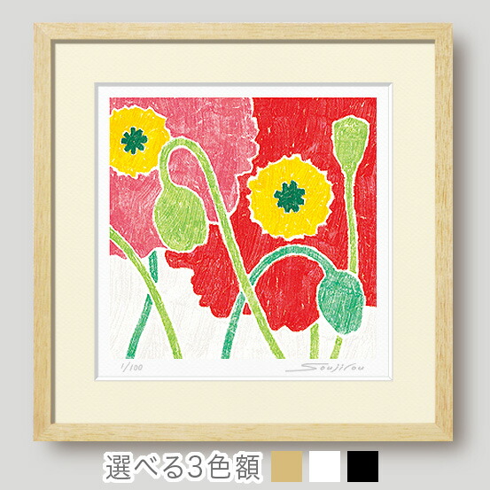 楽天市場】【3/5 限定クーポン配布中】 黄色い花の絵 絵画 花 おしゃれ