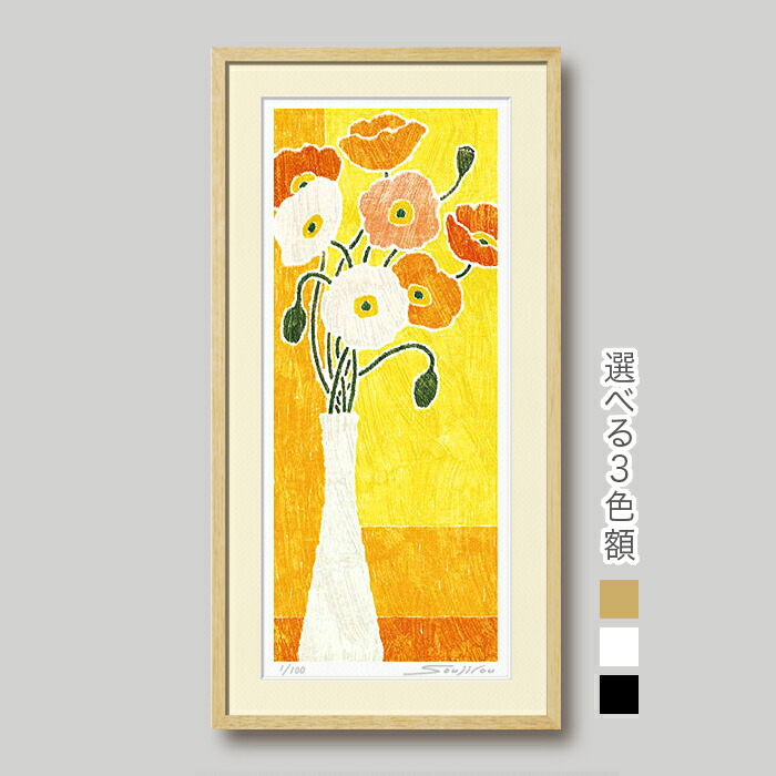 楽天市場】【3/5 限定クーポン配布中】 花の絵 絵画 花 おしゃれ