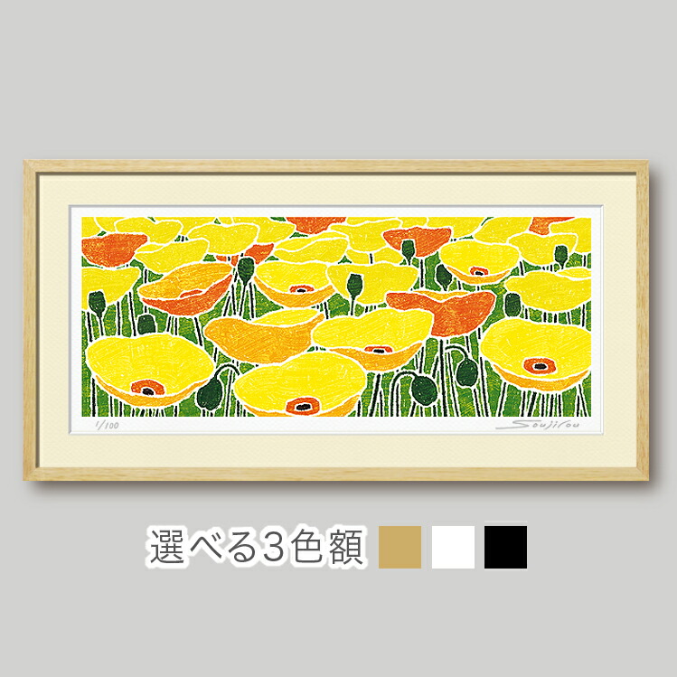 楽天市場】【楽天ランキング1位獲得】花の絵 絵画 花 おしゃれ 壁掛け