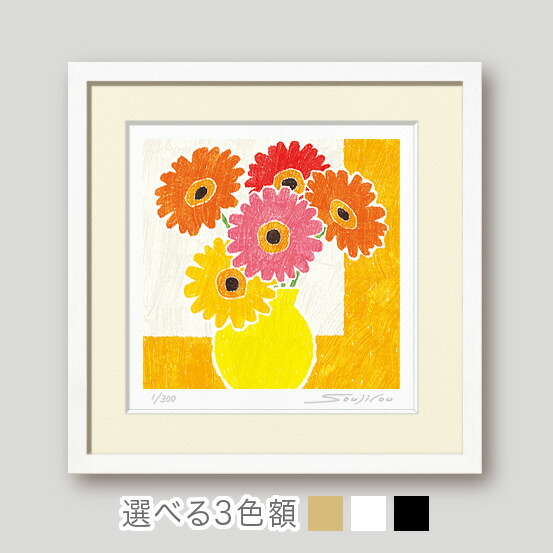 ガーベラ 絵画」の人気商品一覧 | 安い商品を通販サイトから探す