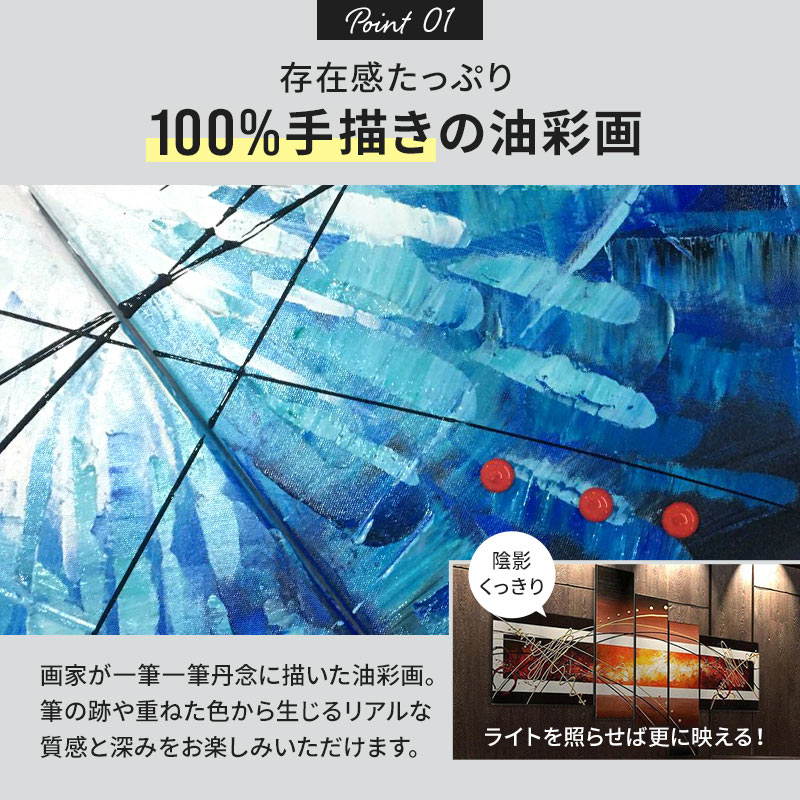 楽天市場】【楽天ランキング1位獲得】油絵 絵画 インテリア 抽象画