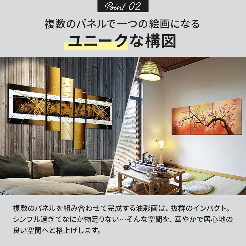 楽天市場】【3/4 限定クーポン配布中】 絵画 インテリア 柿茶色の抽象