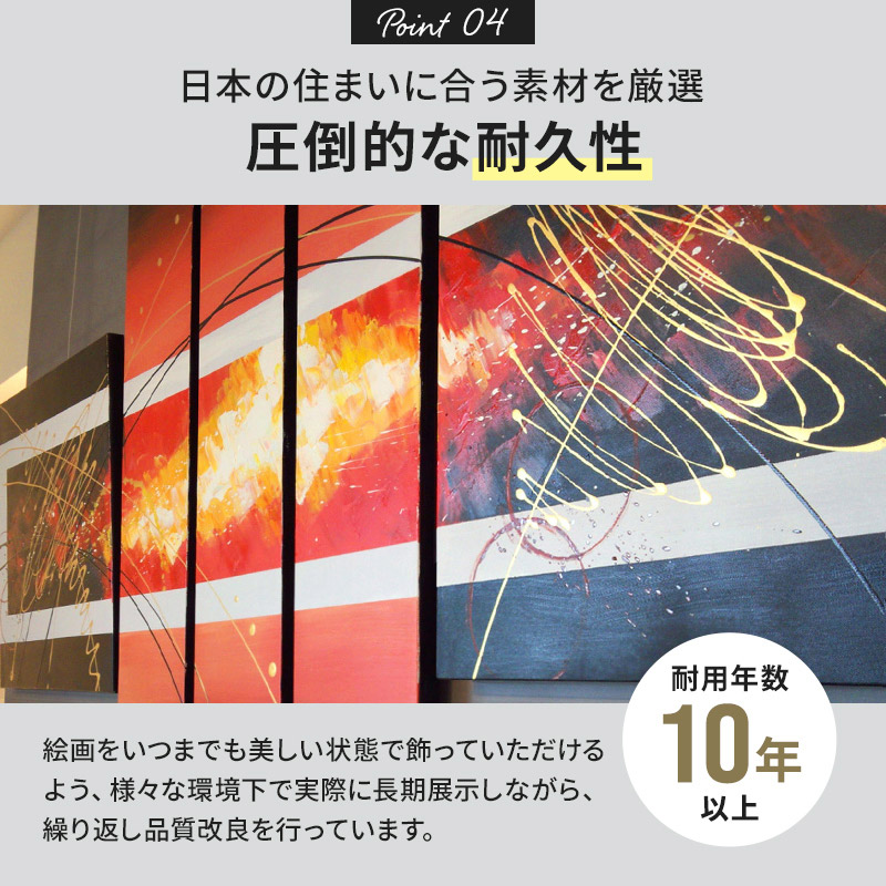 楽天市場】【3/5 限定クーポン配布中】 【楽天ランキング1位獲得】絵画