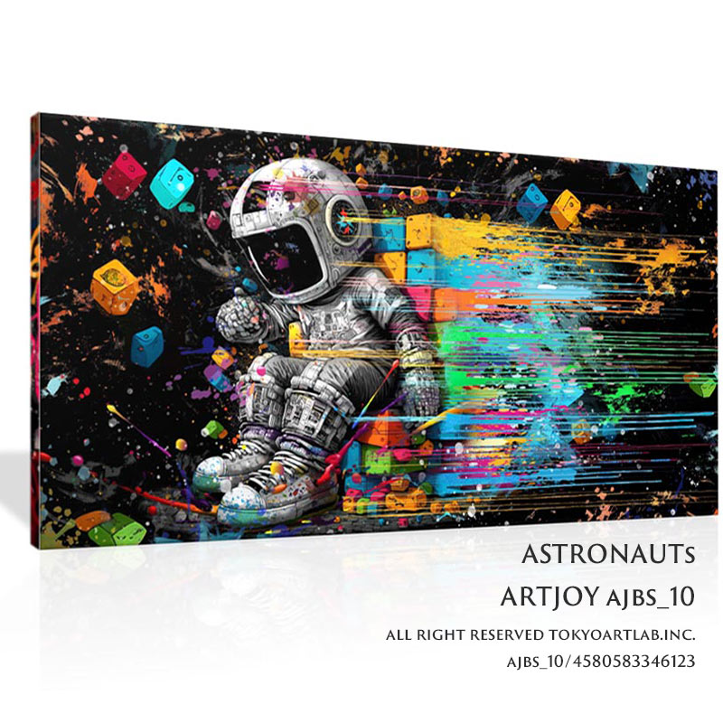 楽天市場】【新作】ARTJOY 絵画 ASTRONAUT 宇宙飛行士 50cm×95cm 額