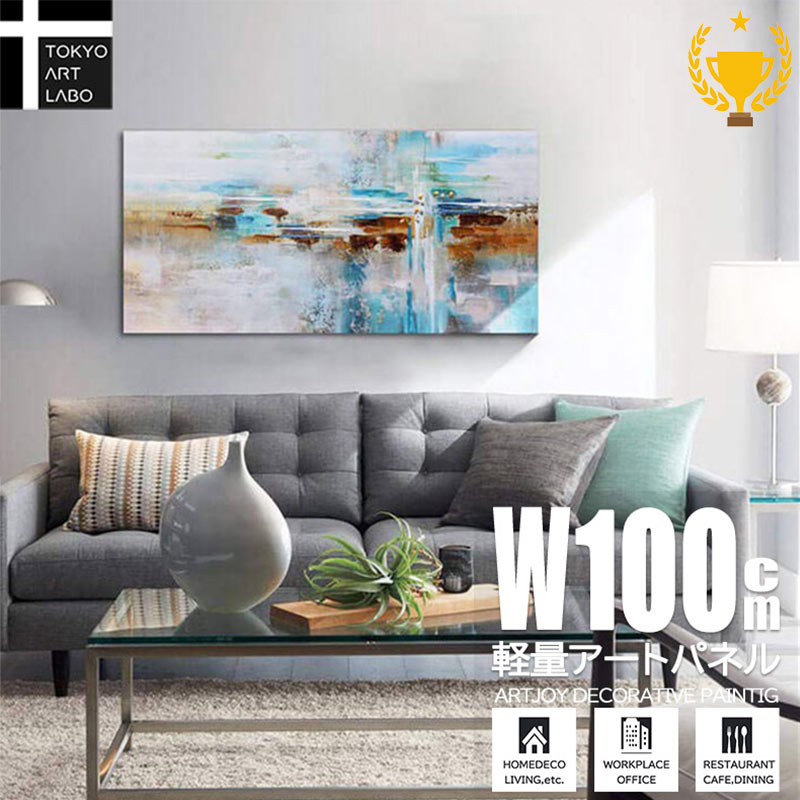 楽天市場】【楽天ランキング1位獲得】絵画 北欧 100cm インテリア