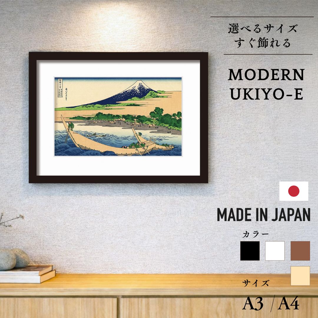 楽天市場】葛飾北斎 アートパネルの通販