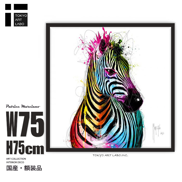 楽天市場】【3/5 限定クーポン配布中】 ビビッドカラーのインテリア