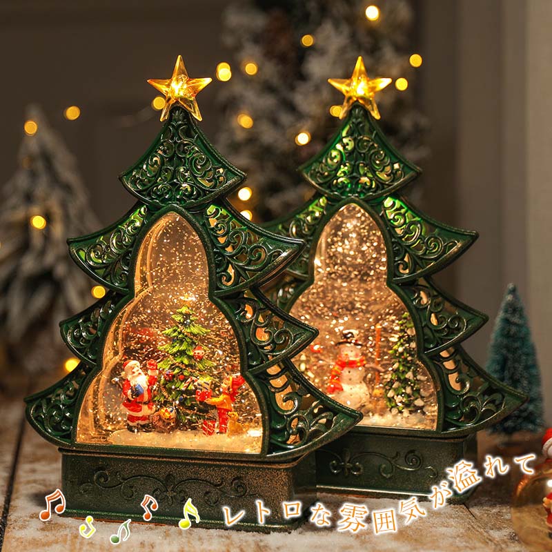 オルゴール クリスマスツリー」の人気商品一覧 | 安い商品を通販サイト