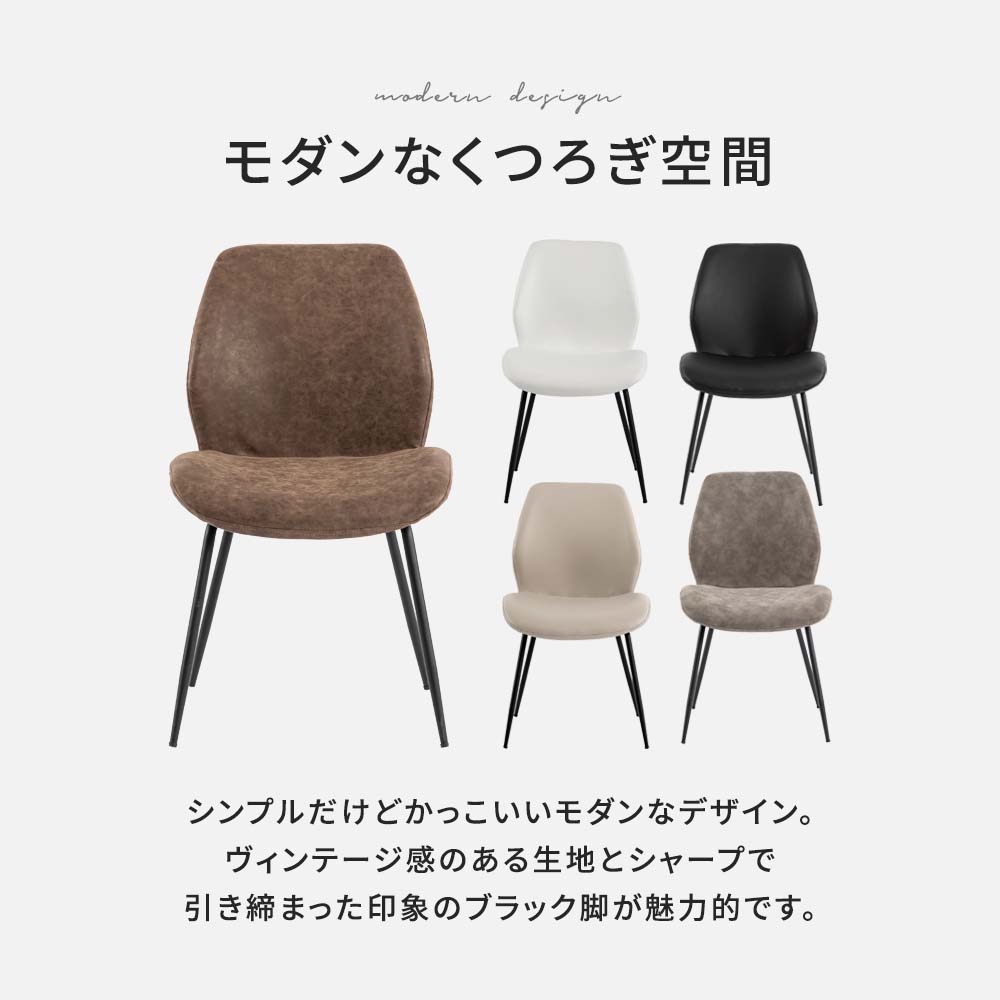 楽天市場】[SS限定]10%OFFクーポン3/4 20時〜 ダイニングチェア 1脚 2