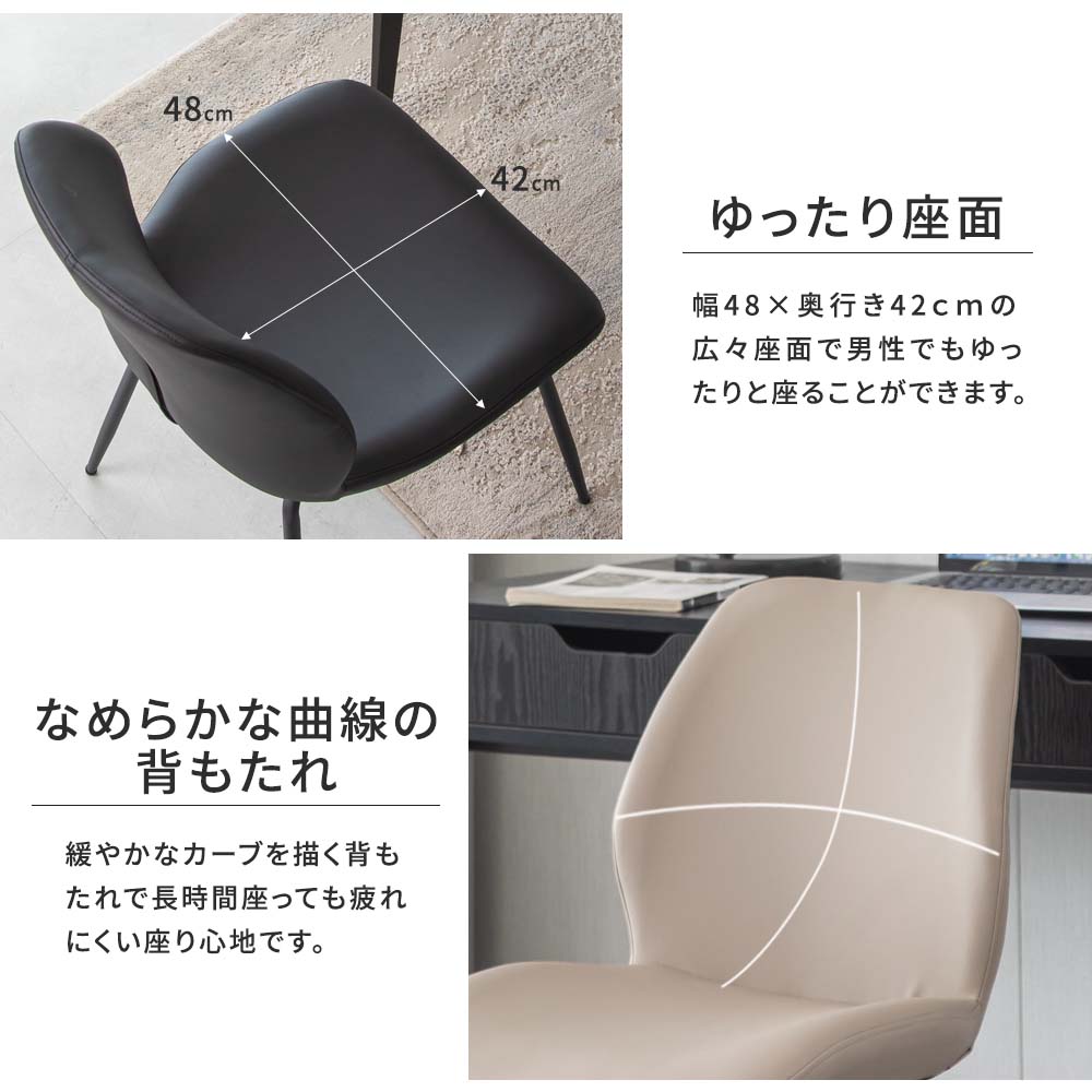 楽天市場】[SS限定]10%OFFクーポン3/4 20時〜 ダイニングチェア 1脚 2