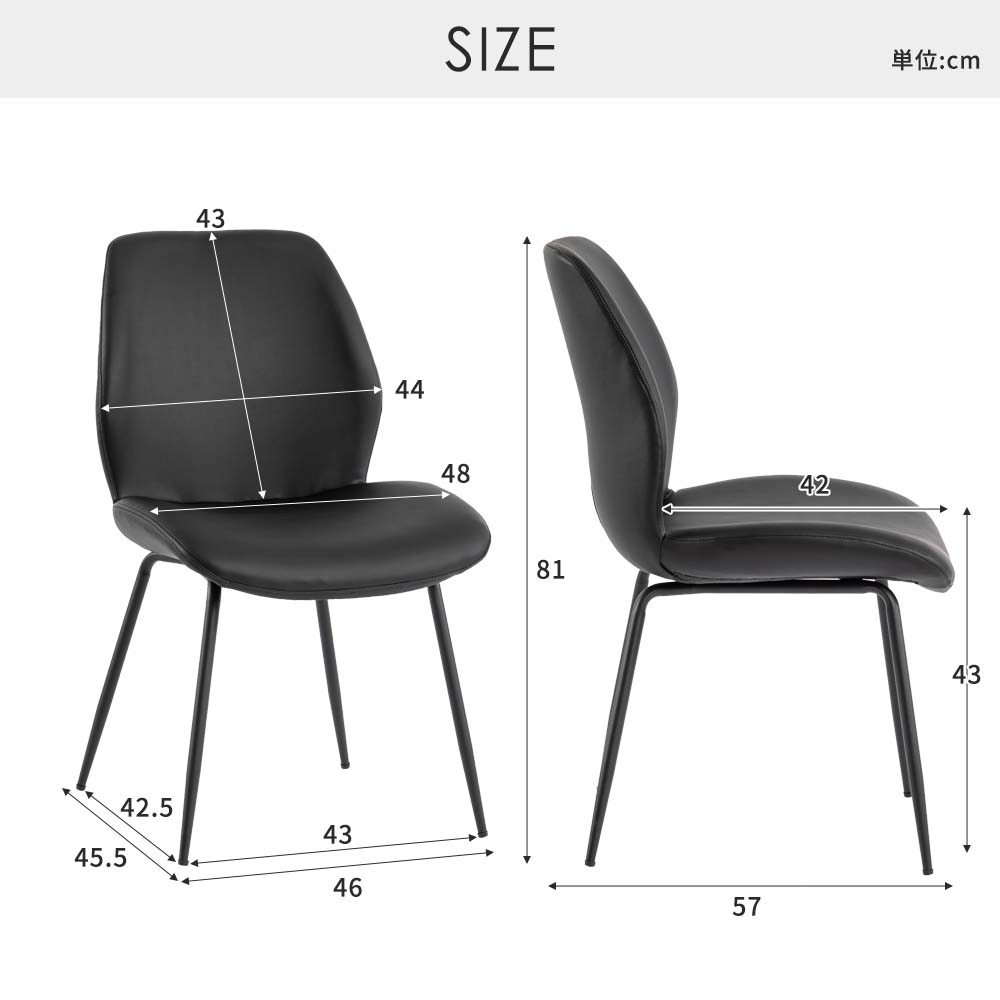 楽天市場】[SS限定]10%OFFクーポン3/4 20時〜 ダイニングチェア 1脚 2