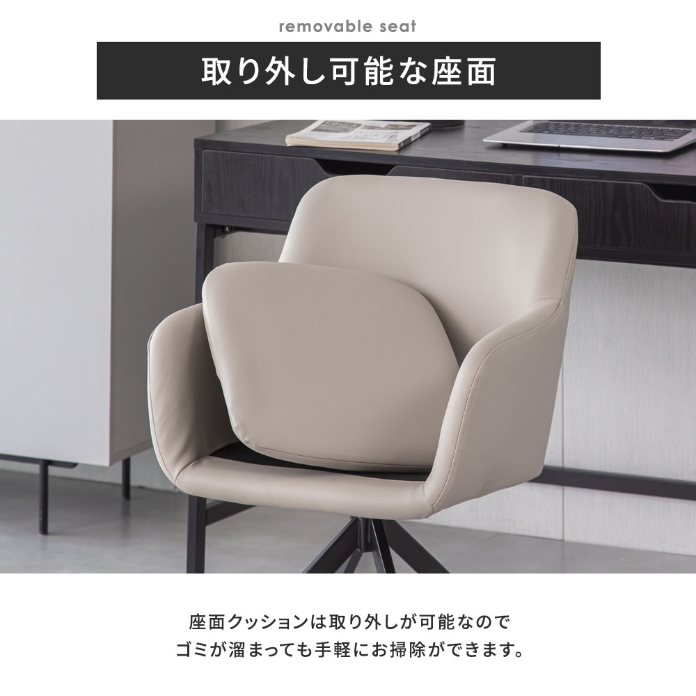 楽天市場】[SS限定]10%OFFクーポン3/4 20時〜 ダイニングチェア 回転