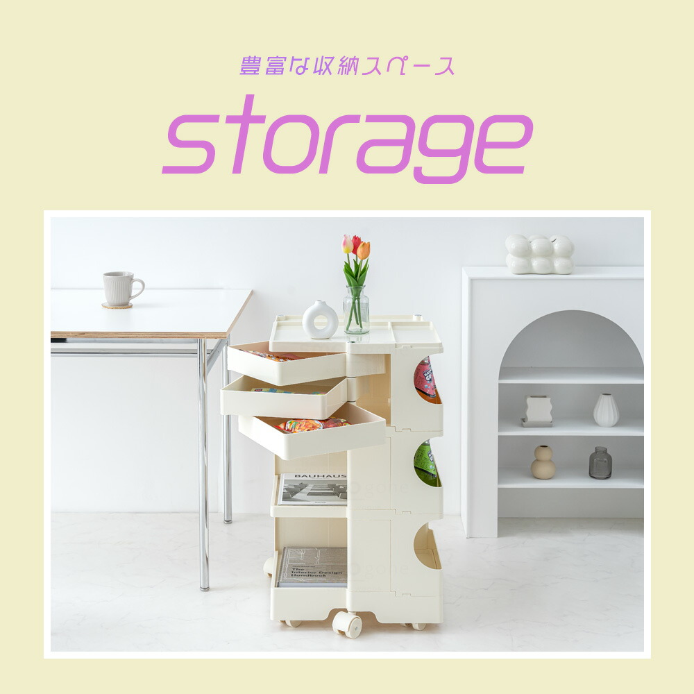 楽天市場】[SS限定]10%OFFクーポン3/4 20時〜 ワゴン キャスター付き