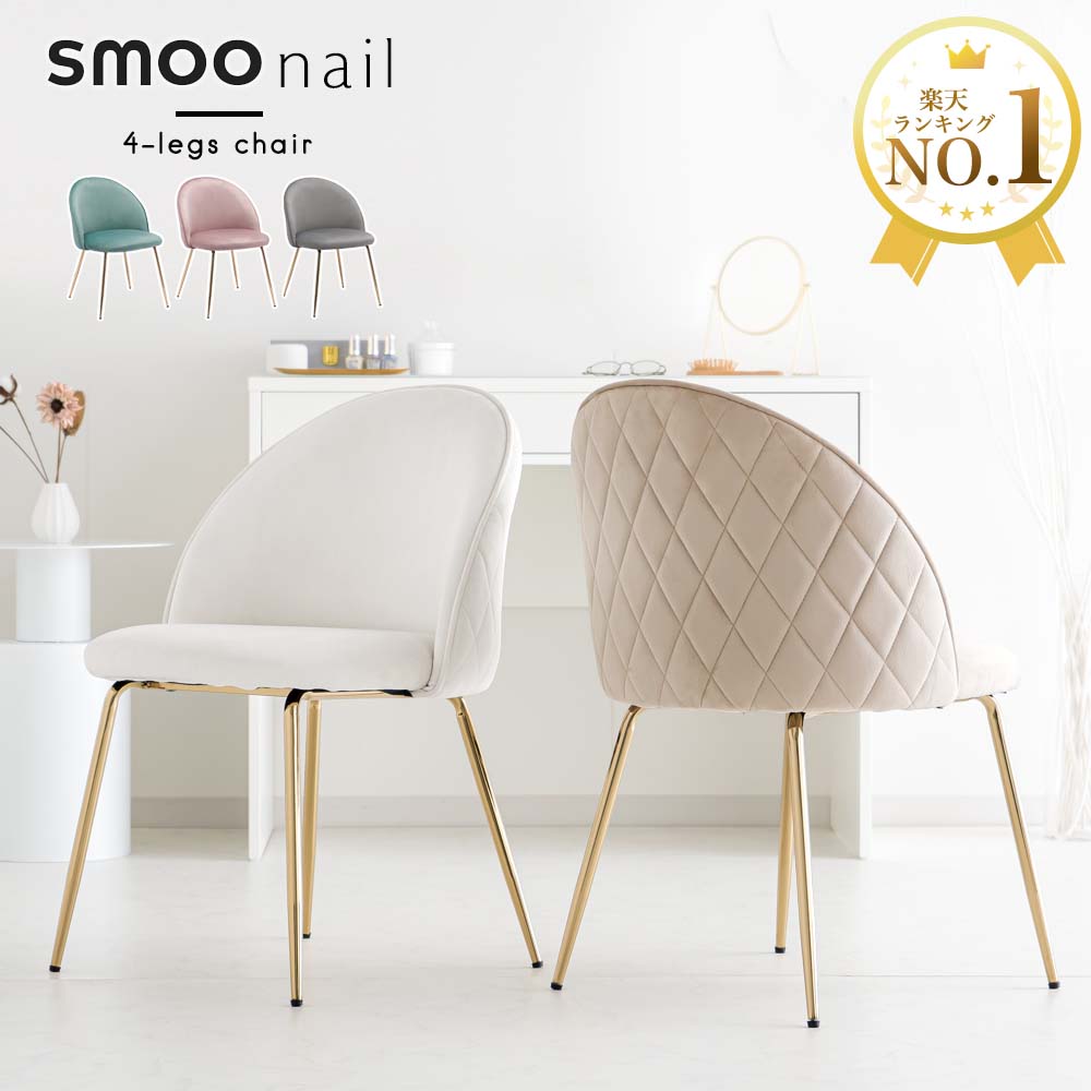 楽天市場】ドレッサー（イス・チェア｜インテリア・寝具・収納）の通販