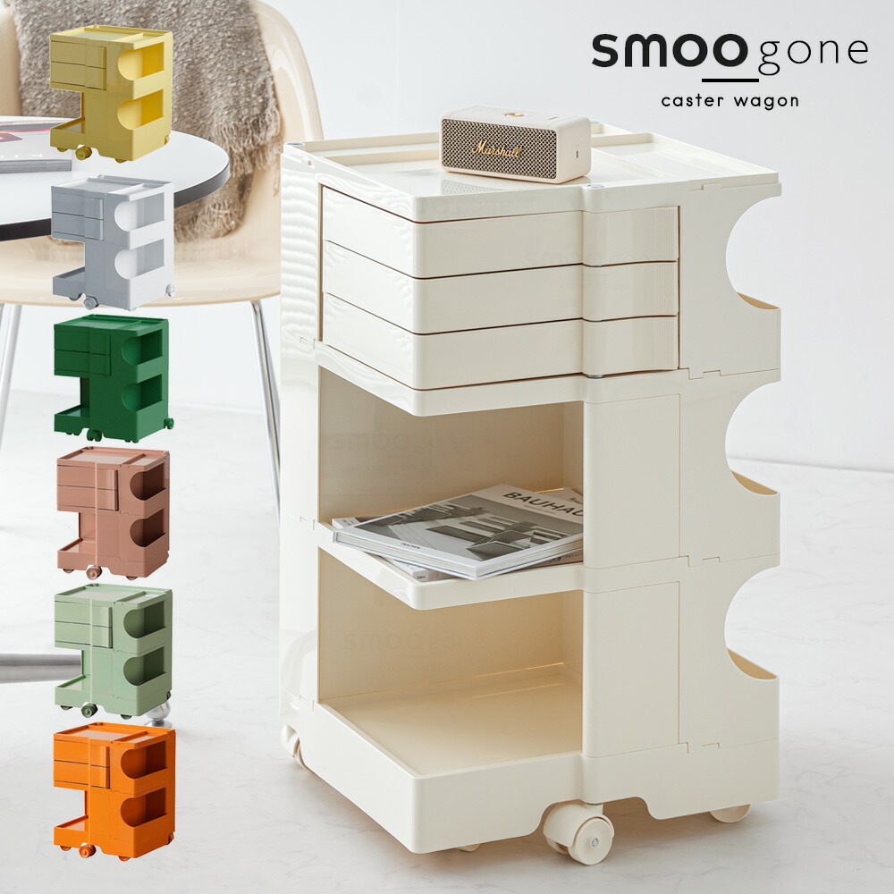 楽天市場】[SS限定]10%OFFクーポン3/4 20時〜 ワゴン キャスター付き