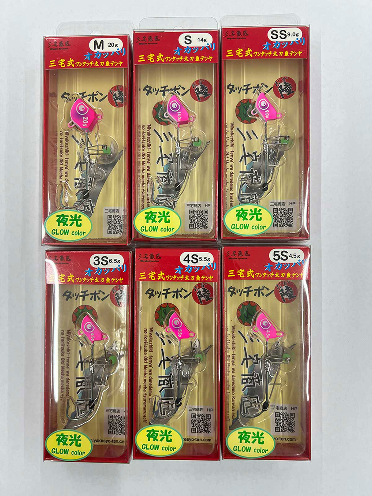 楽天市場】釣り用品 三宅商店 タッチポン陸（4.5g ～ 20g） マット