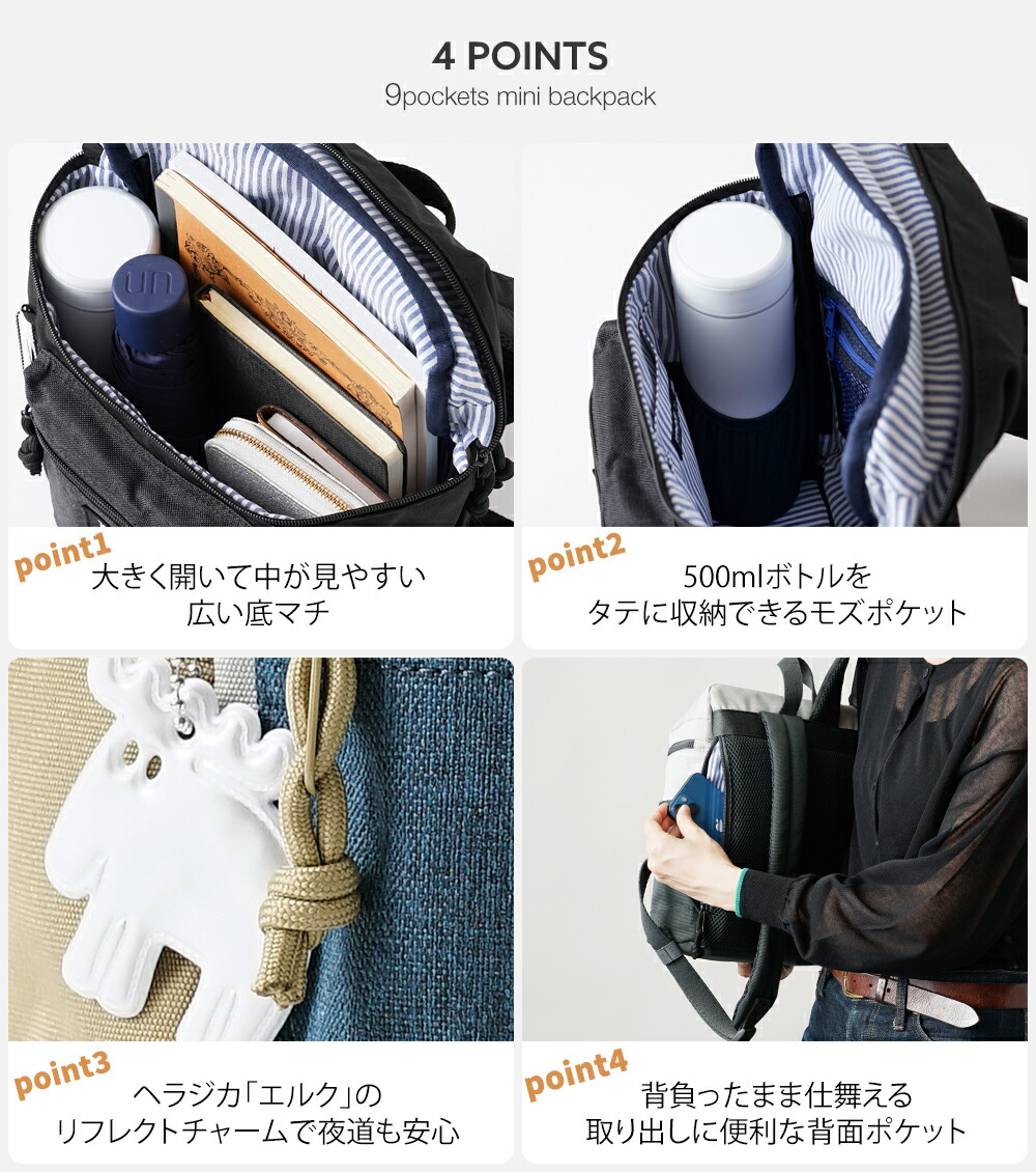 楽天市場】【限定クーポン】WEB限定 moz モズ リュック リュックサック