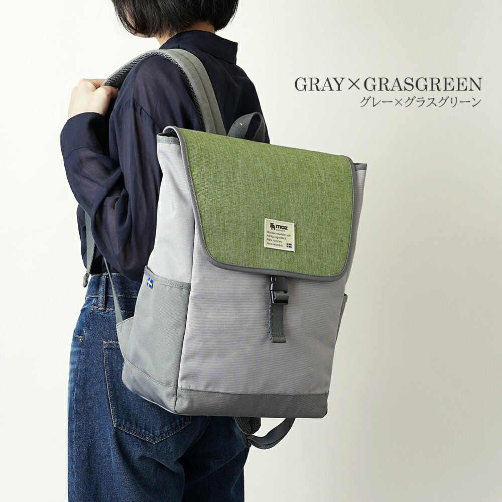 楽天市場】【限定クーポン】WEB限定 リュック レディース 大容量