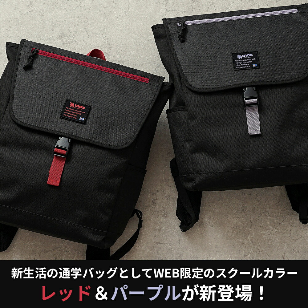 楽天市場】【限定クーポン】WEB限定 リュック レディース 大容量