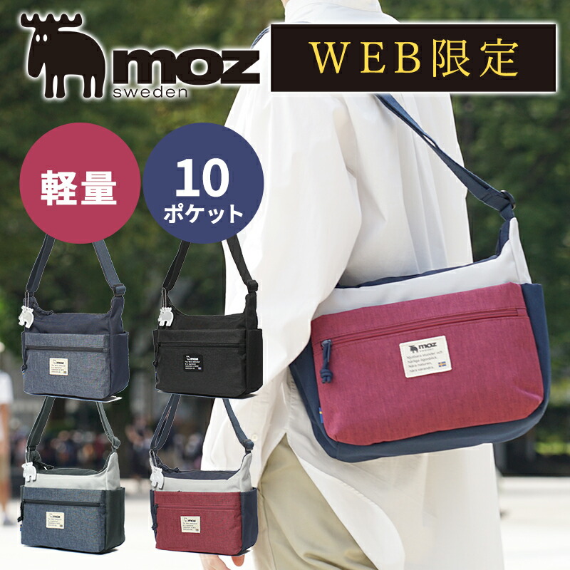 楽天市場】【WEB限定】ショルダーバッグ ショルダー 斜めがけ