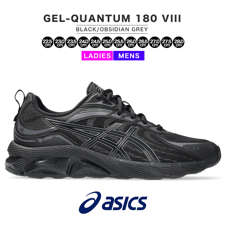 楽天市場】アシックス GEL-QUANTUM 180 VIII asics ゲルクォンタム