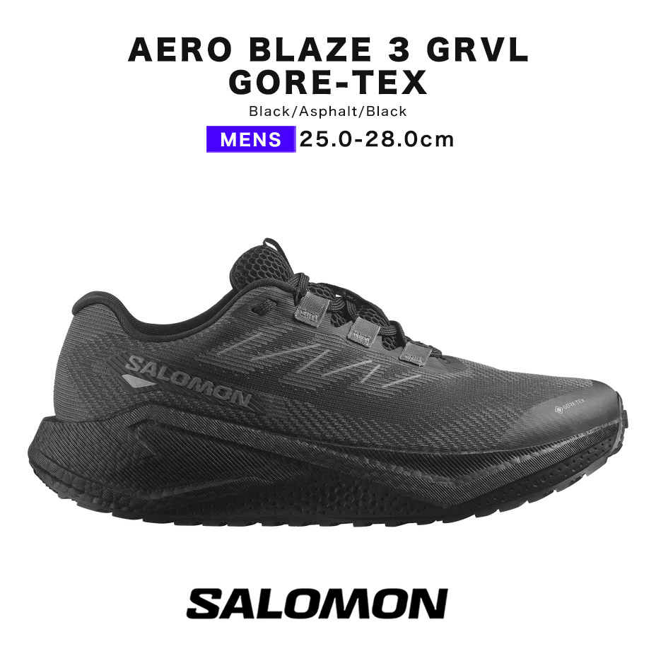 楽天市場】salomon aero blaze 3 grvl gore-tex gtx サロモン エアロ