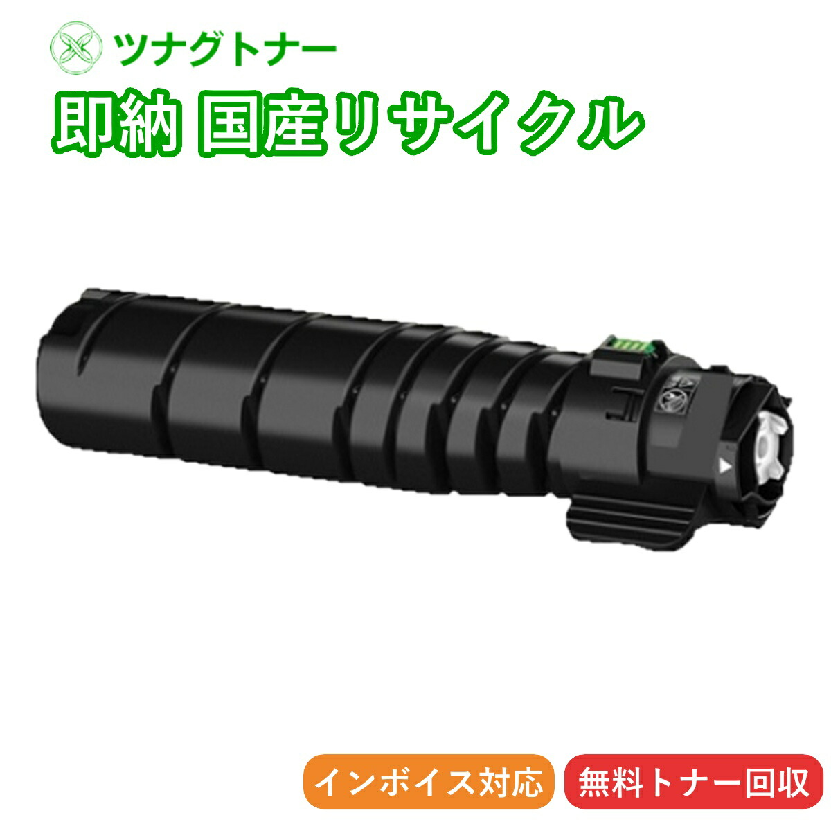 楽天市場】【国産再生品】PR-L3M530-12 トナーカートリッジ NEC用 即納