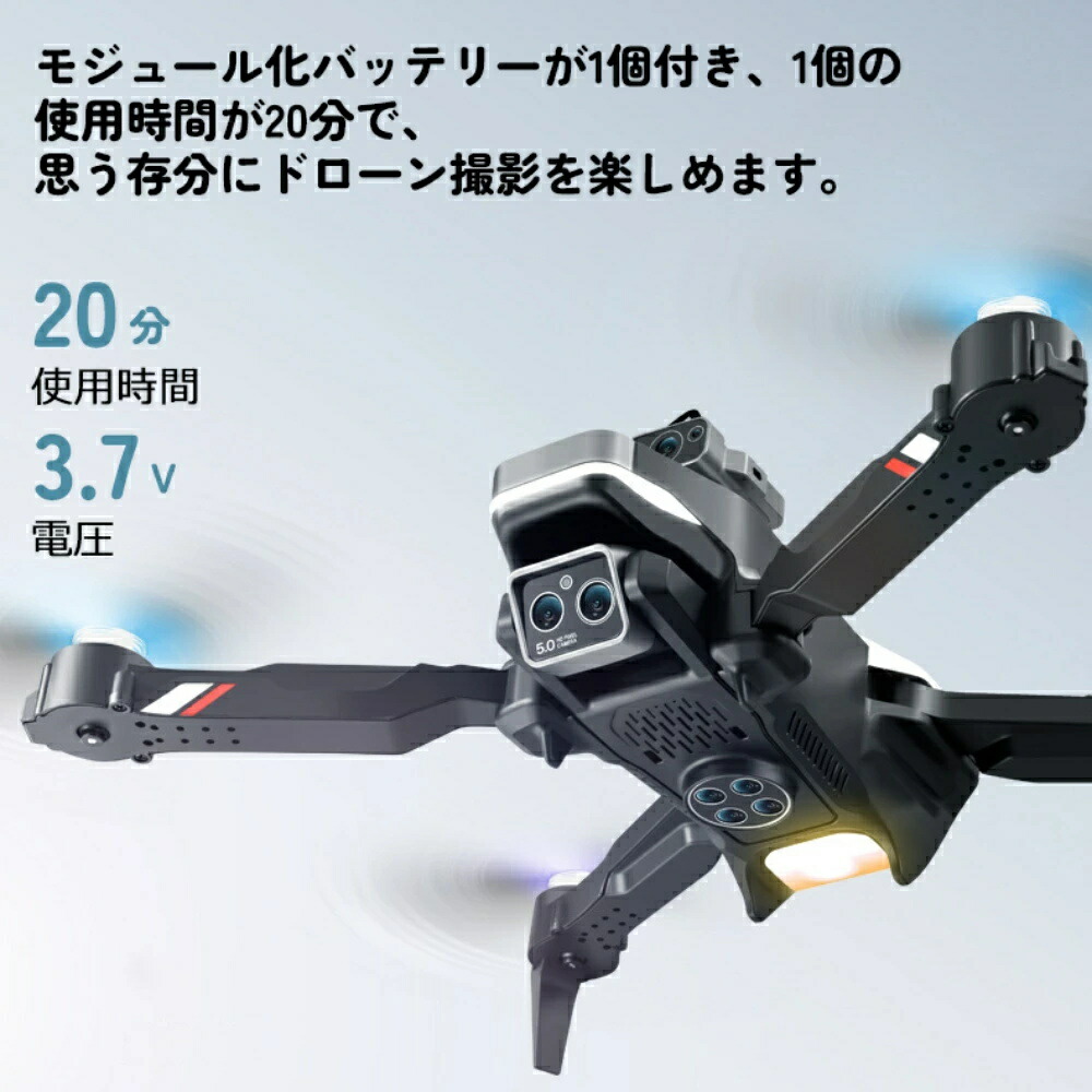 楽天市場】【☆最新ブラシレスモータ搭載】ドローン カメラ付き 免許