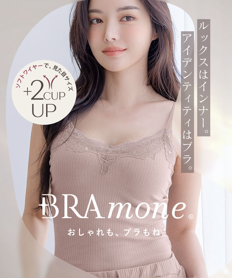 楽天市場】【最大25％OFFクーポン】見た目2カップ盛り! 選べる3タイプ