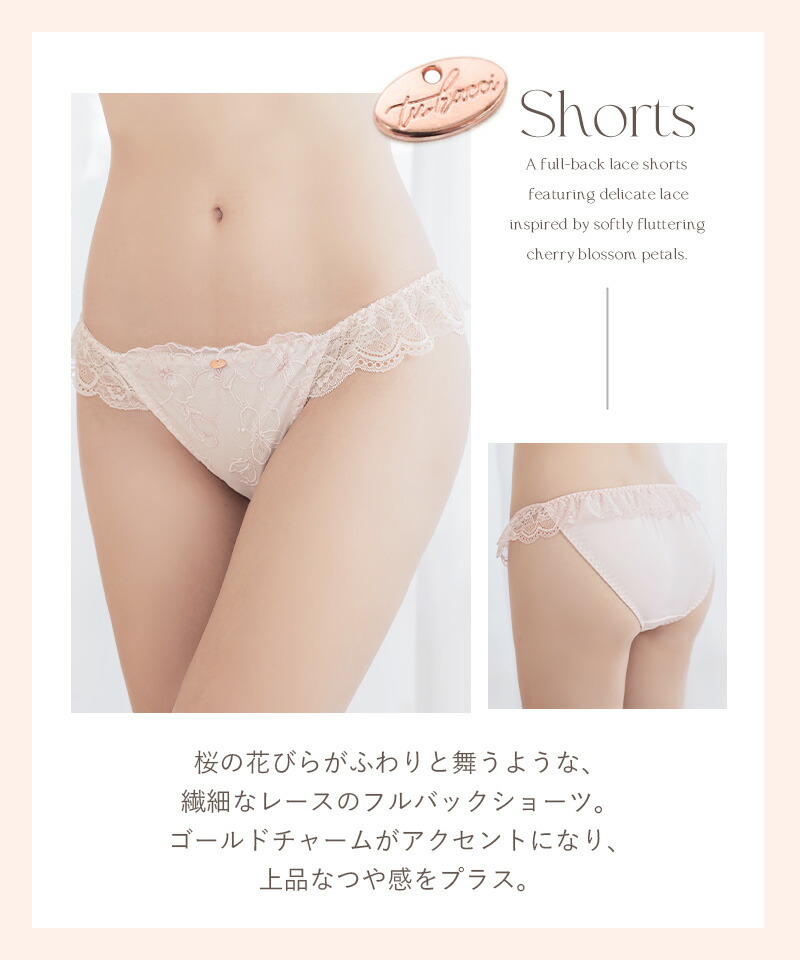 楽天市場】【最大25％OFFクーポン】Leene サクラレース ノンワイヤー