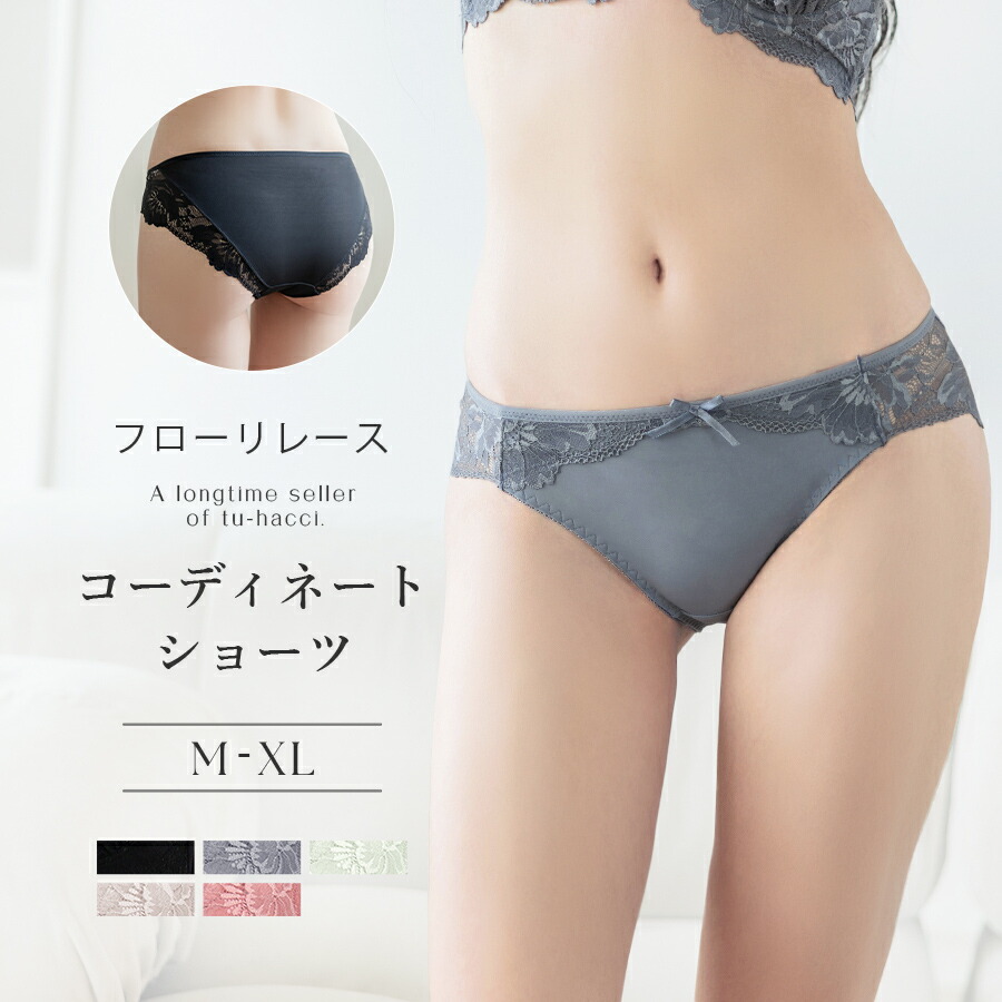 楽天市場】【最大25％OFFクーポン】フローリレースショーツ リボン