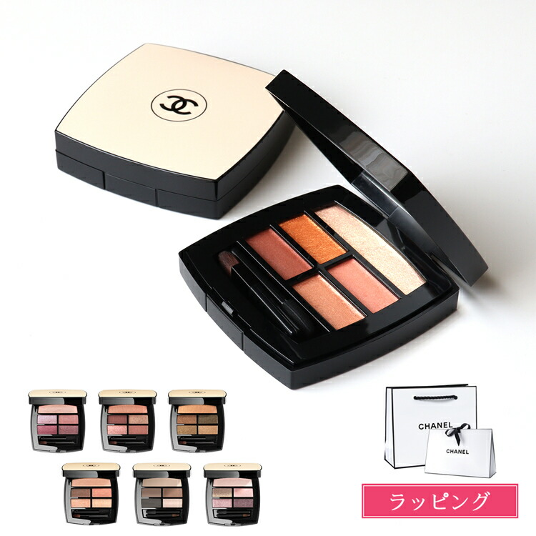 CHANEL レ ベージュ パレット ルガール ウォーム S115888511 - アイ