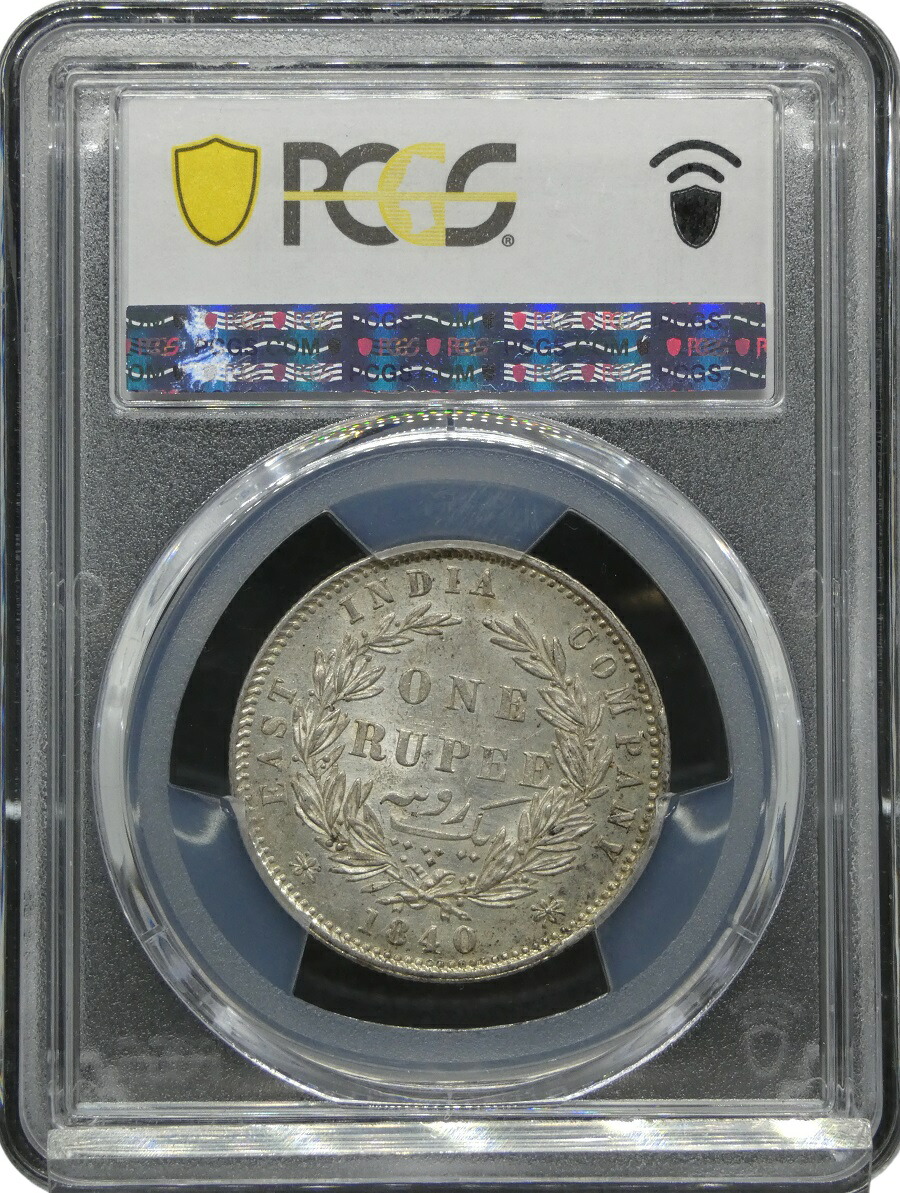 楽天市場】PCGS AU58 1840年 インド ルピー銀貨 東インド会社 1840 英