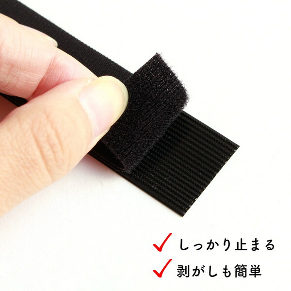 楽天市場】マジックテープ 縫製用プラスチックタイプ マジックテープ