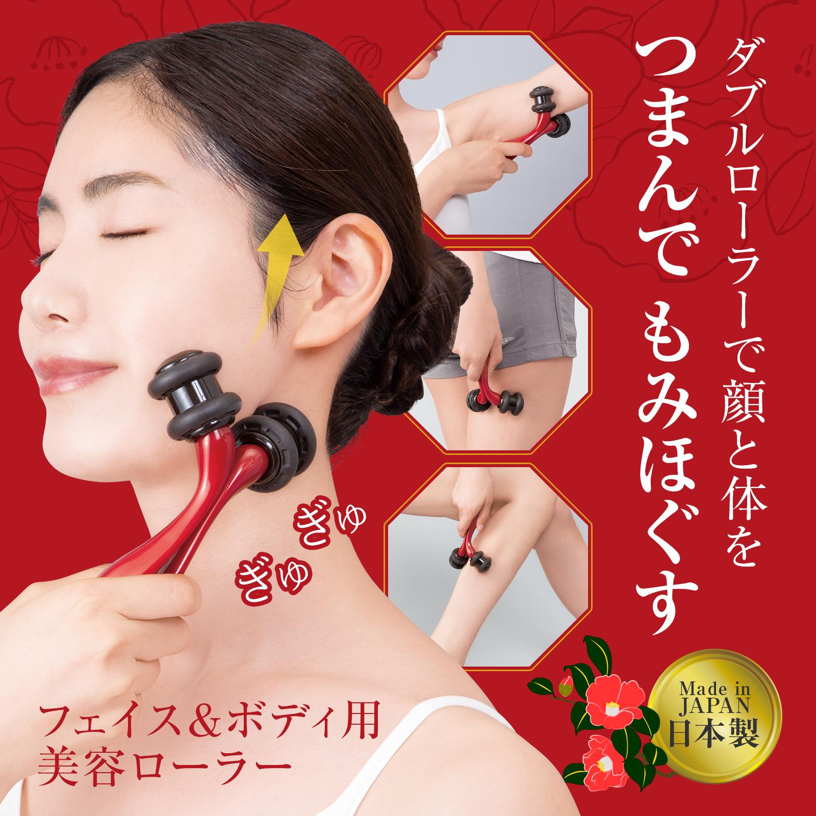 楽天市場】【送料無料】フェイス&ボディ用 美容ローラー : 通販奉行