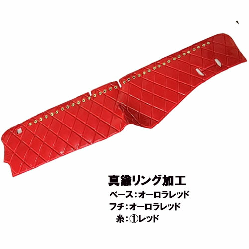 楽天市場】受注製作 レザー キルト ダッシュマット 23スーパーグレート