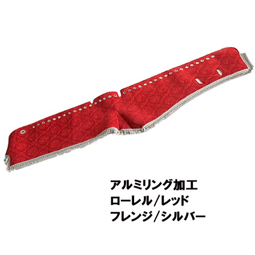 楽天市場】受注製作 ローレル ダッシュマット 23スーパーグレート 令和