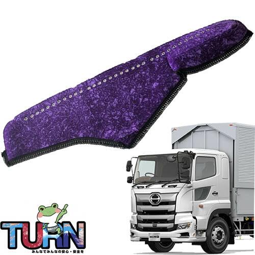 楽天市場】受注製作 ネオ チンチラ ダッシュマット 17 プロフィア 平成