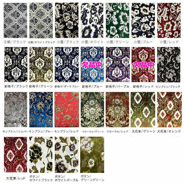 楽天市場】受注製作 サイドスカラップ カーテン 金華山 2枚組 金華山