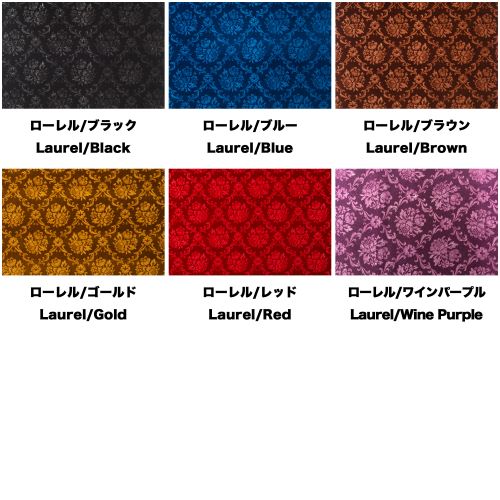 楽天市場】受注製作 ローレル ダッシュマット 07 スーパーグレート