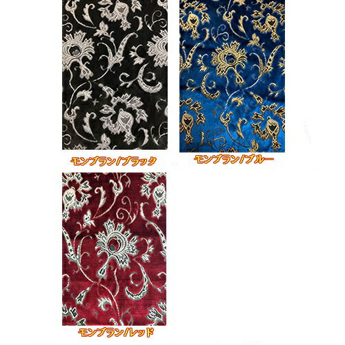 楽天市場】メール便対応 金華山 フロント カーテン 片面仕様