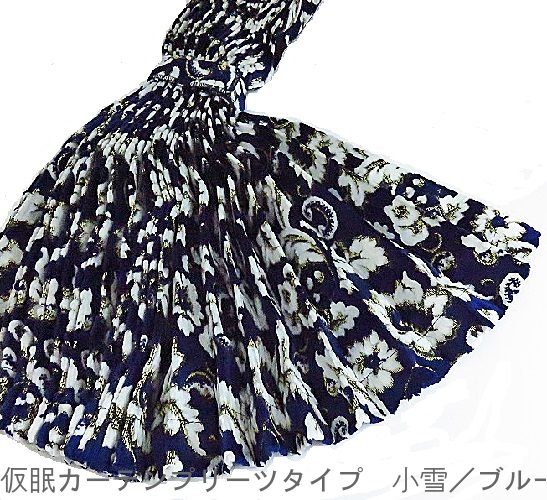 楽天市場】受注製作 金華山 仮眠 カーテン プリーツタイプ 裏黒樹脂