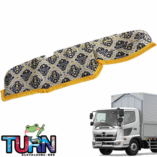 楽天市場】日野 レンジャー ダッシュマットの通販