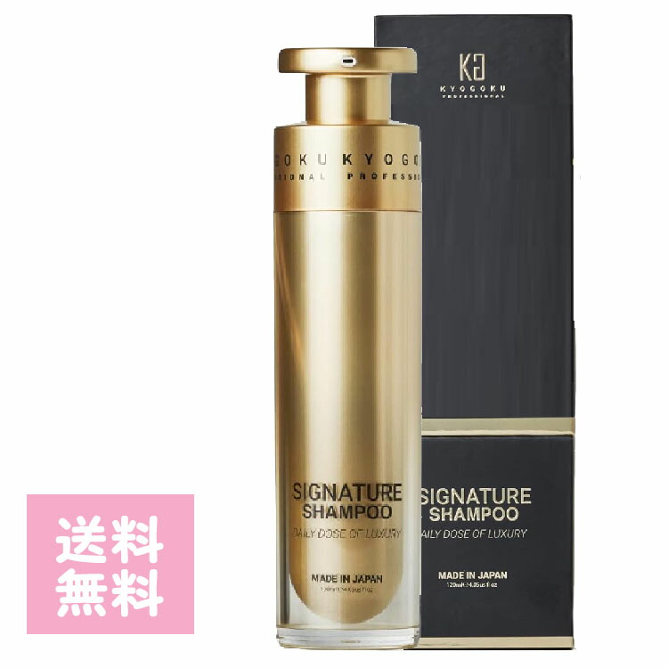 楽天市場】KYOGOKU Kyogoku シグネチャーシャンプー120ml ヒト幹細胞